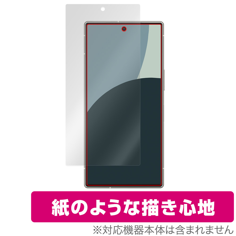 保護フィルム OverLay Paper for AQUOS R9 SH-51E / A401SH 表面用保護シート