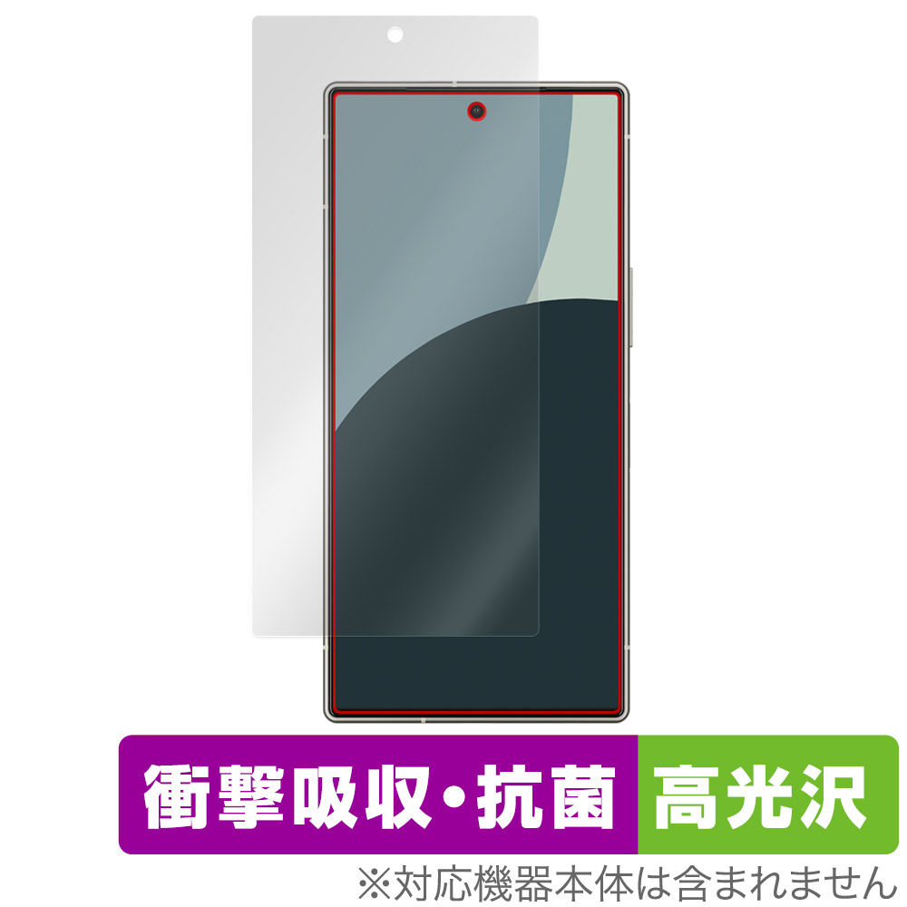 保護フィルム OverLay Absorber 高光沢 for AQUOS R9 SH-51E / A401SH 表面用保護シート