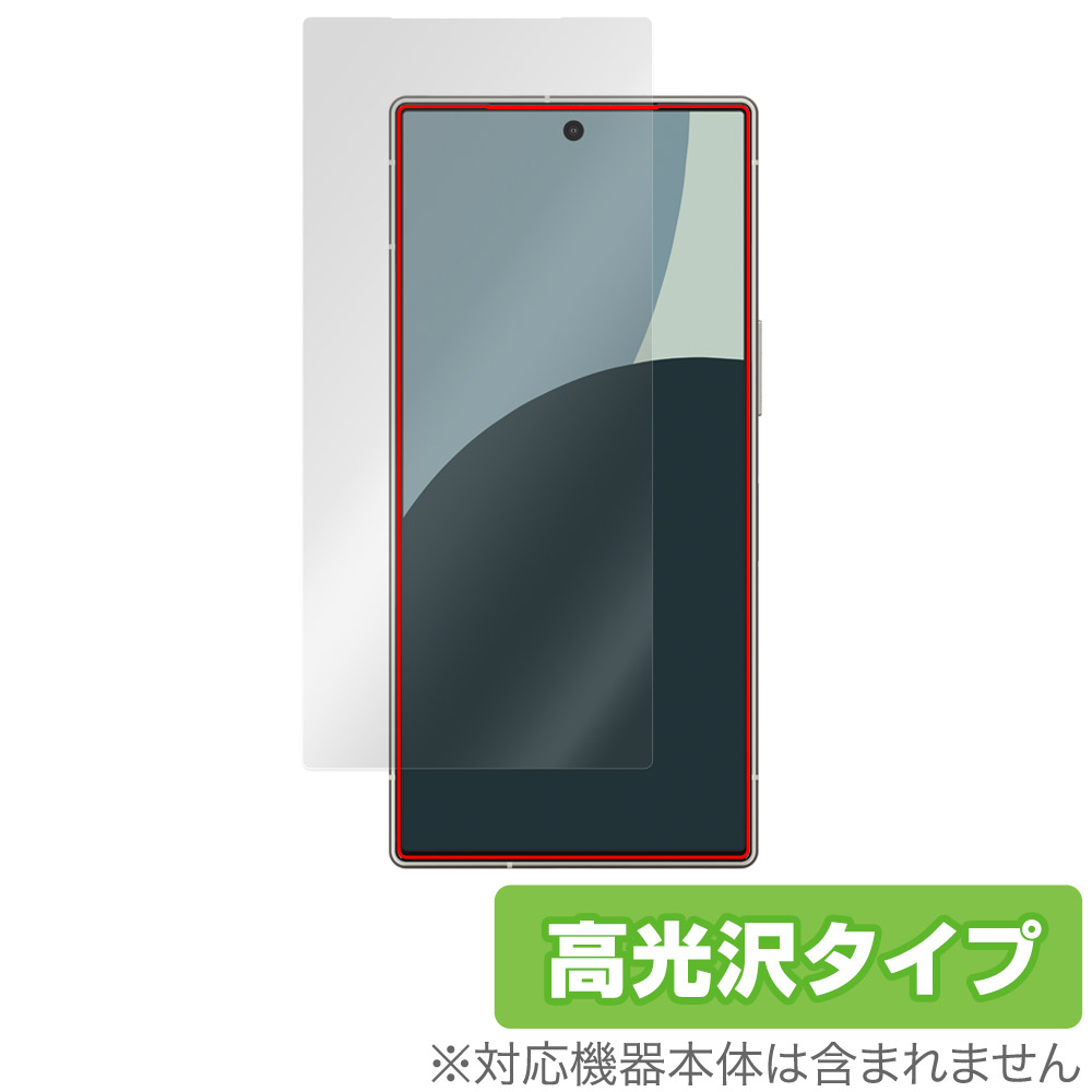 保護フィルム OverLay Brilliant for AQUOS R9 SH-51E / A401SH (インカメラ穴なし)