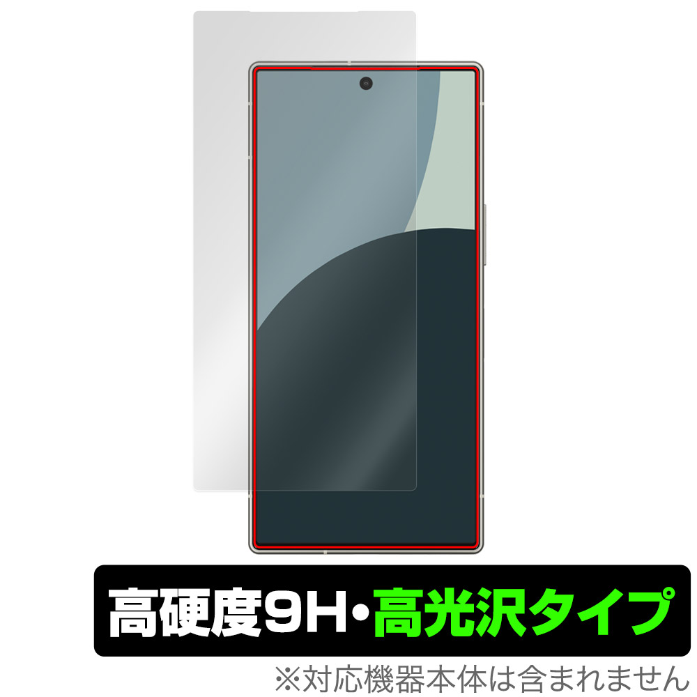 保護フィルム OverLay 9H Brilliant for AQUOS R9 SH-51E / A401SH (インカメラ穴なし)