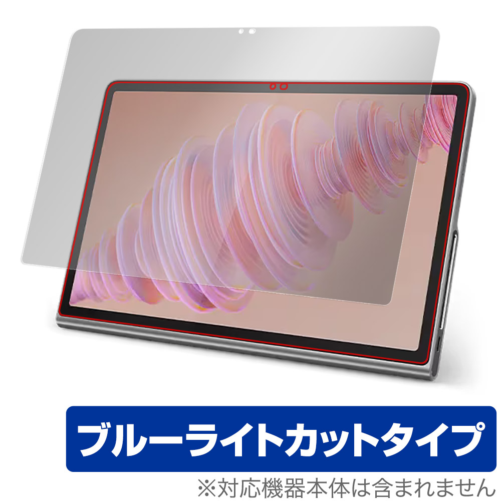 保護フィルム OverLay Eye Protector for Lenovo Tab Plus 表面用保護シート