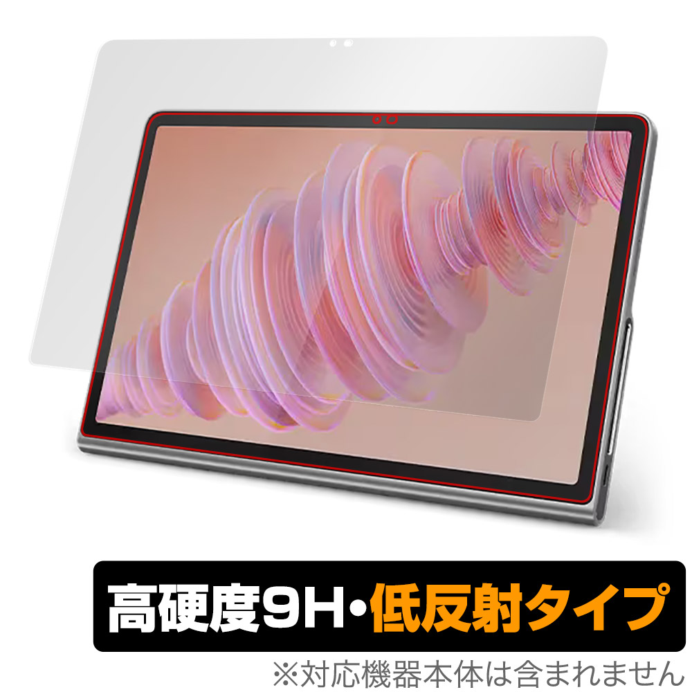 保護フィルム OverLay 9H Plus for Lenovo Tab Plus 表面用保護シート