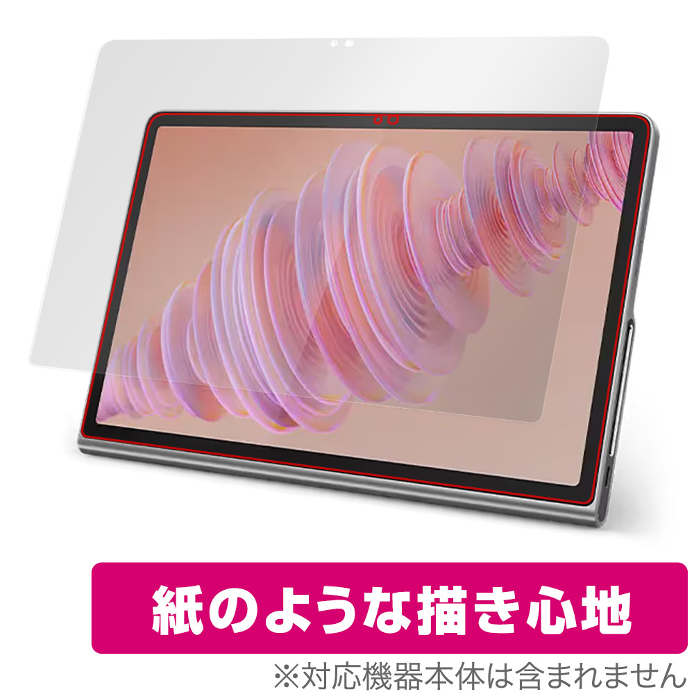 保護フィルム OverLay Paper for Lenovo Tab Plus 表面用保護シート