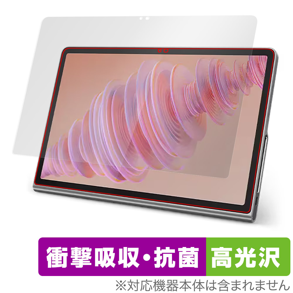 保護フィルム OverLay Absorber 高光沢 for Lenovo Tab Plus 表面用保護シート