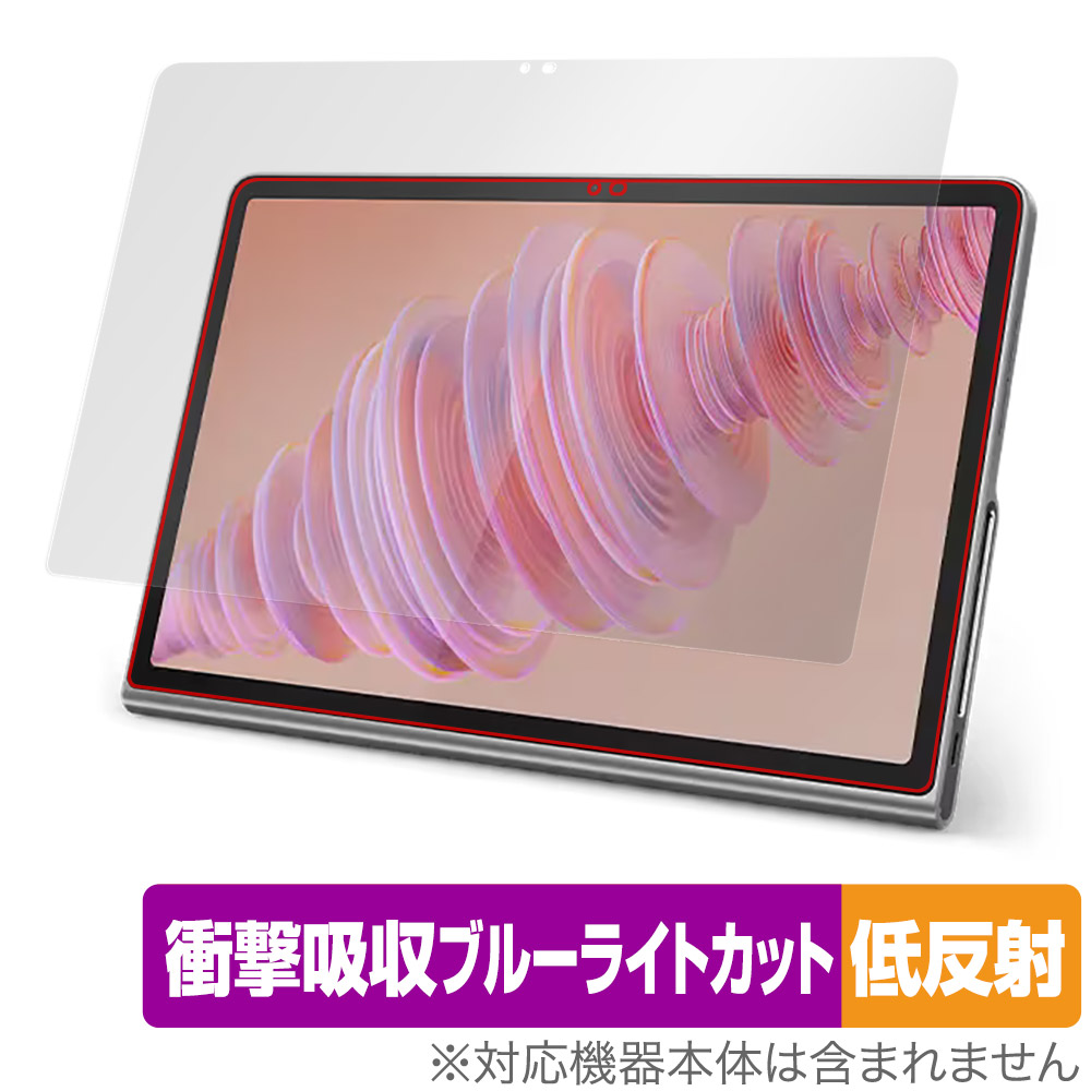 保護フィルム OverLay Absorber 低反射 for Lenovo Tab Plus 表面用保護シート