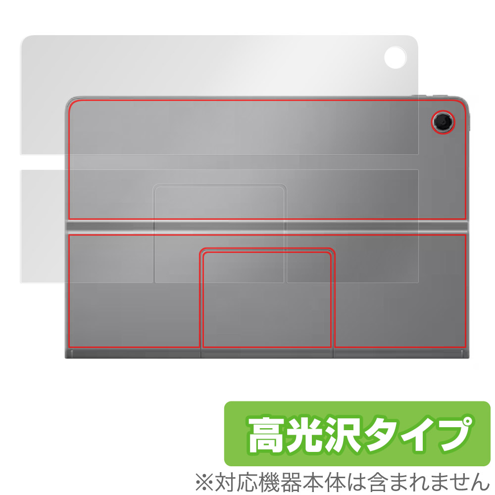 保護フィルム OverLay Brilliant for Lenovo Tab Plus 背面用保護シート