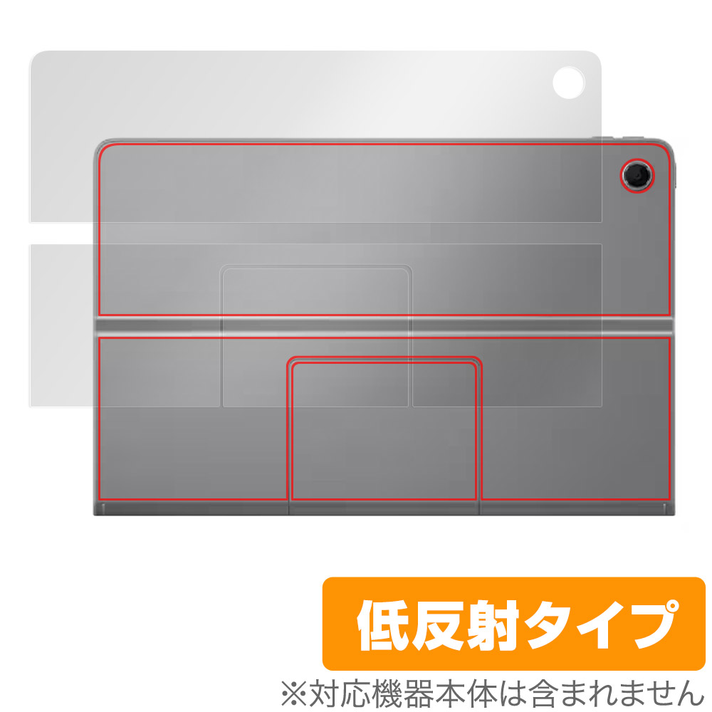 保護フィルム OverLay Plus for Lenovo Tab Plus 背面用保護シート