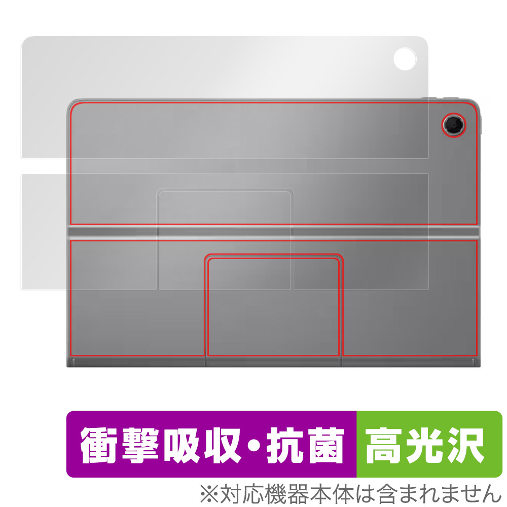 保護フィルム OverLay Absorber 高光沢 for Lenovo Tab Plus 背面用保護シート