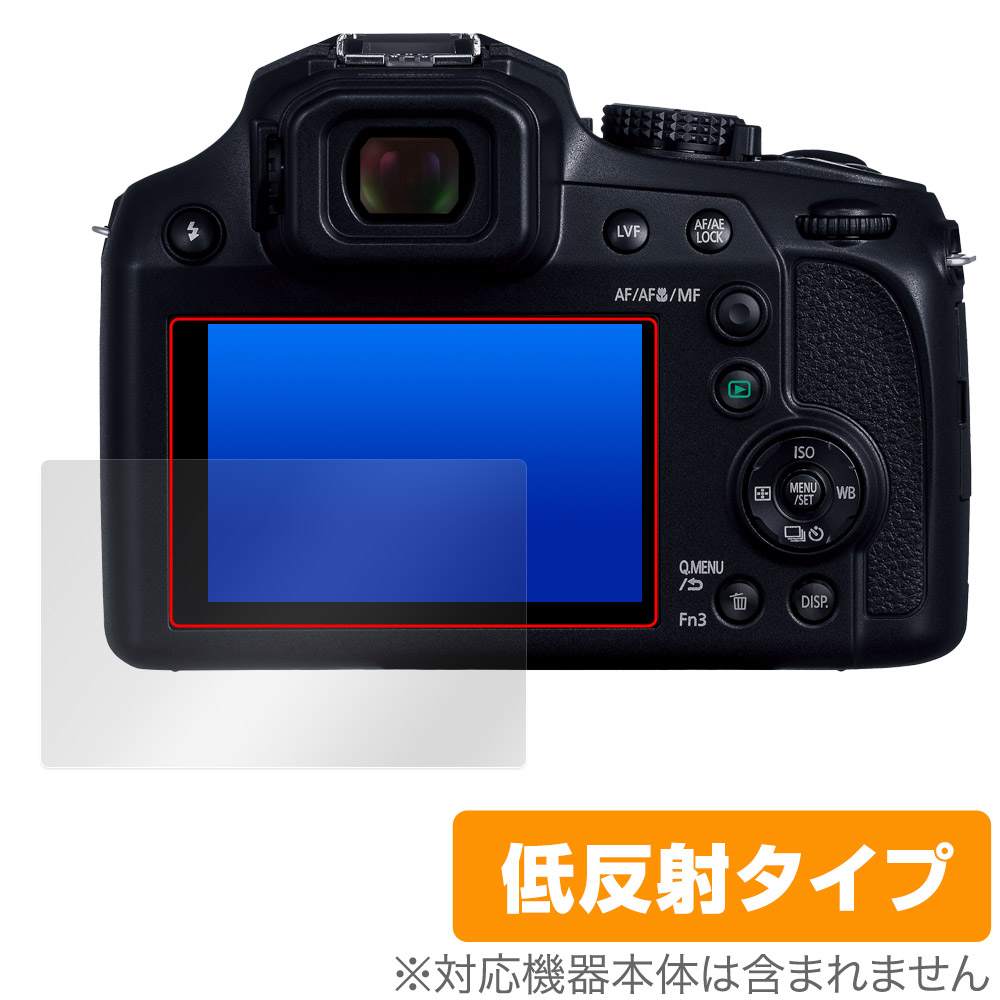 保護フィルム OverLay Plus for Panasonic LUMIX FZ85D