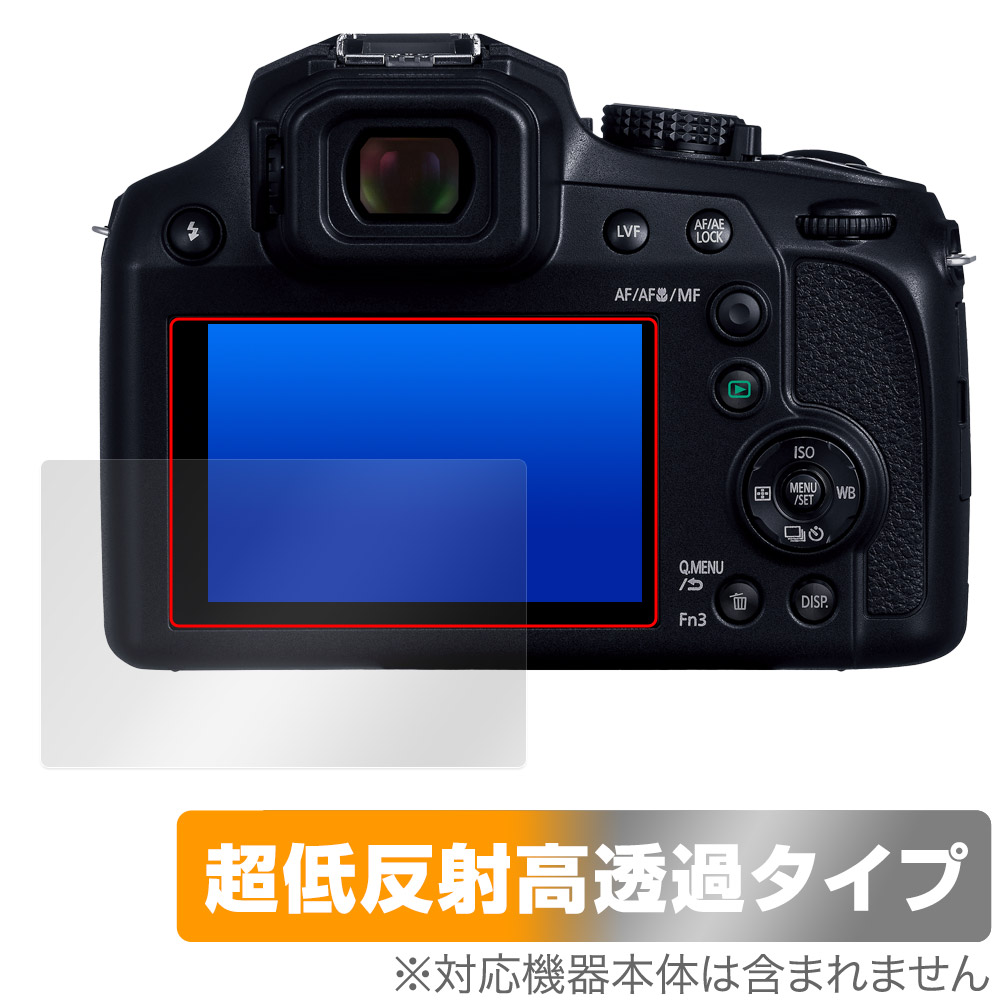 保護フィルム OverLay Plus Premium for Panasonic LUMIX FZ85D