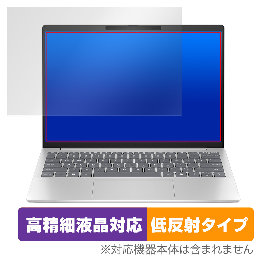 保護フィルム OverLay Plus Lite for HP Pavilion Aero 13-bg0000シリーズ