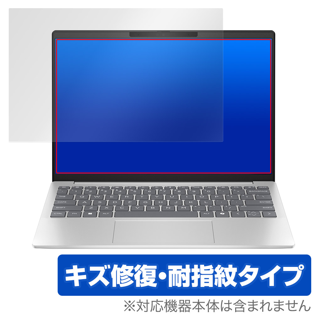 保護フィルム OverLay Magic for HP Pavilion Aero 13-bg0000シリーズ