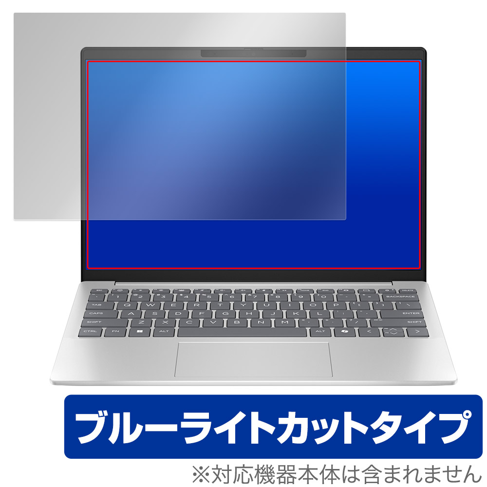 保護フィルム OverLay Eye Protector for HP Pavilion Aero 13-bg0000シリーズ