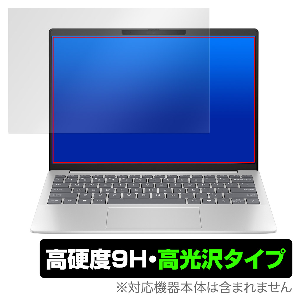 保護フィルム OverLay 9H Brilliant for HP Pavilion Aero 13-bg0000シリーズ