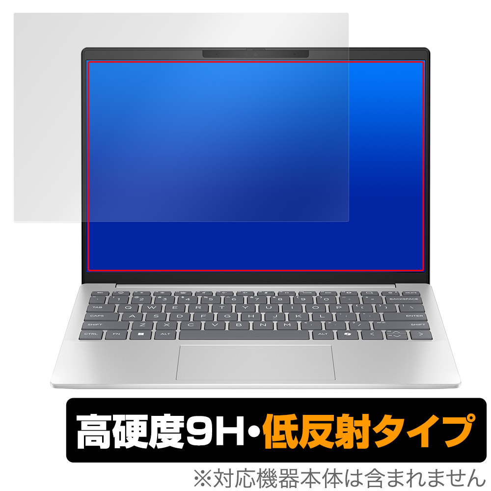 保護フィルム OverLay 9H Plus for HP Pavilion Aero 13-bg0000シリーズ