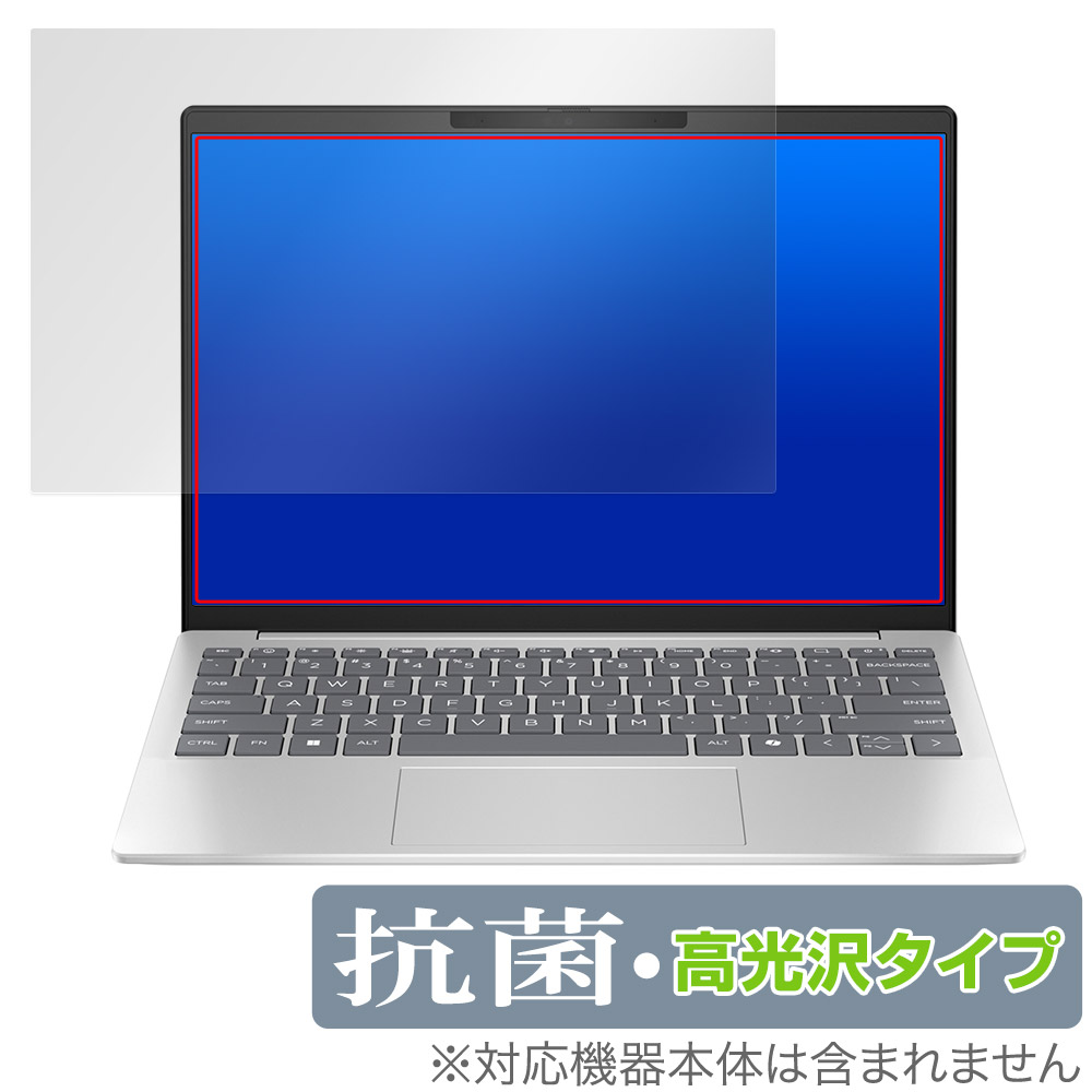 保護フィルム OverLay 抗菌 Brilliant for HP Pavilion Aero 13-bg0000シリーズ