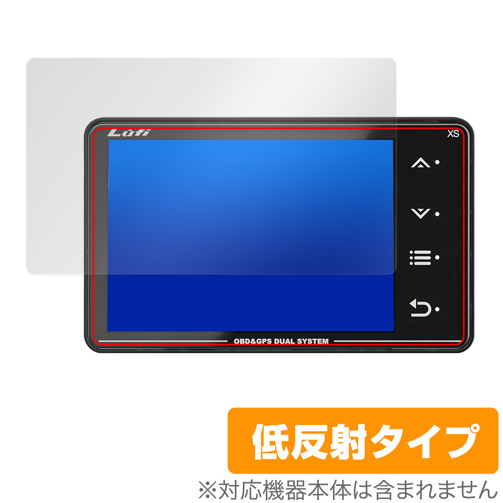 保護フィルム OverLay Plus for Lufi XS