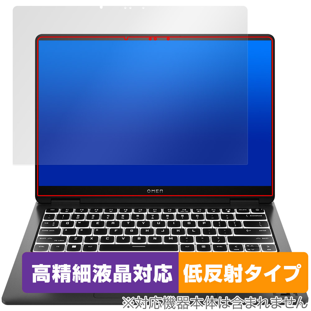 保護フィルム OverLay Plus Lite for OMEN Transcend 14-fb0000 シリーズ