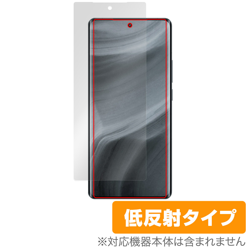 保護フィルム OverLay Plus for realme GT5 Pro