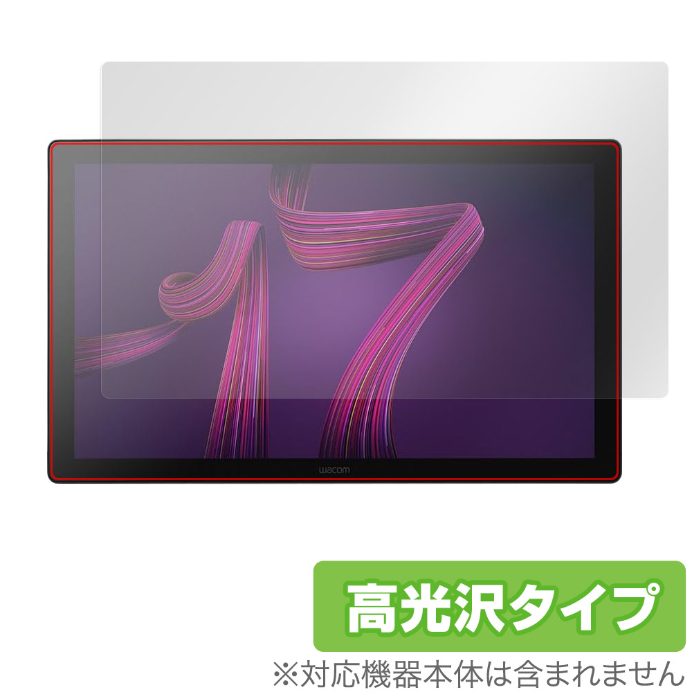 保護フィルム OverLay Brilliant for Wacom Cintiq Pro 17 (DTH172K4C)