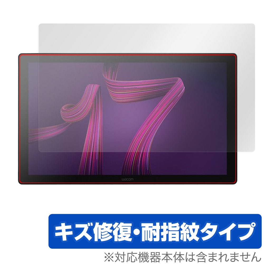 保護フィルム OverLay Magic for Wacom Cintiq Pro 17 (DTH172K4C)