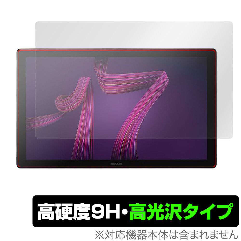 保護フィルム OverLay 9H Brilliant for Wacom Cintiq Pro 17 (DTH172K4C)