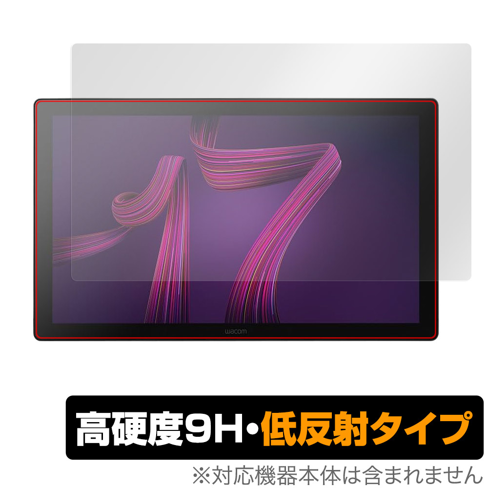 保護フィルム OverLay 9H Plus for Wacom Cintiq Pro 17 (DTH172K4C)