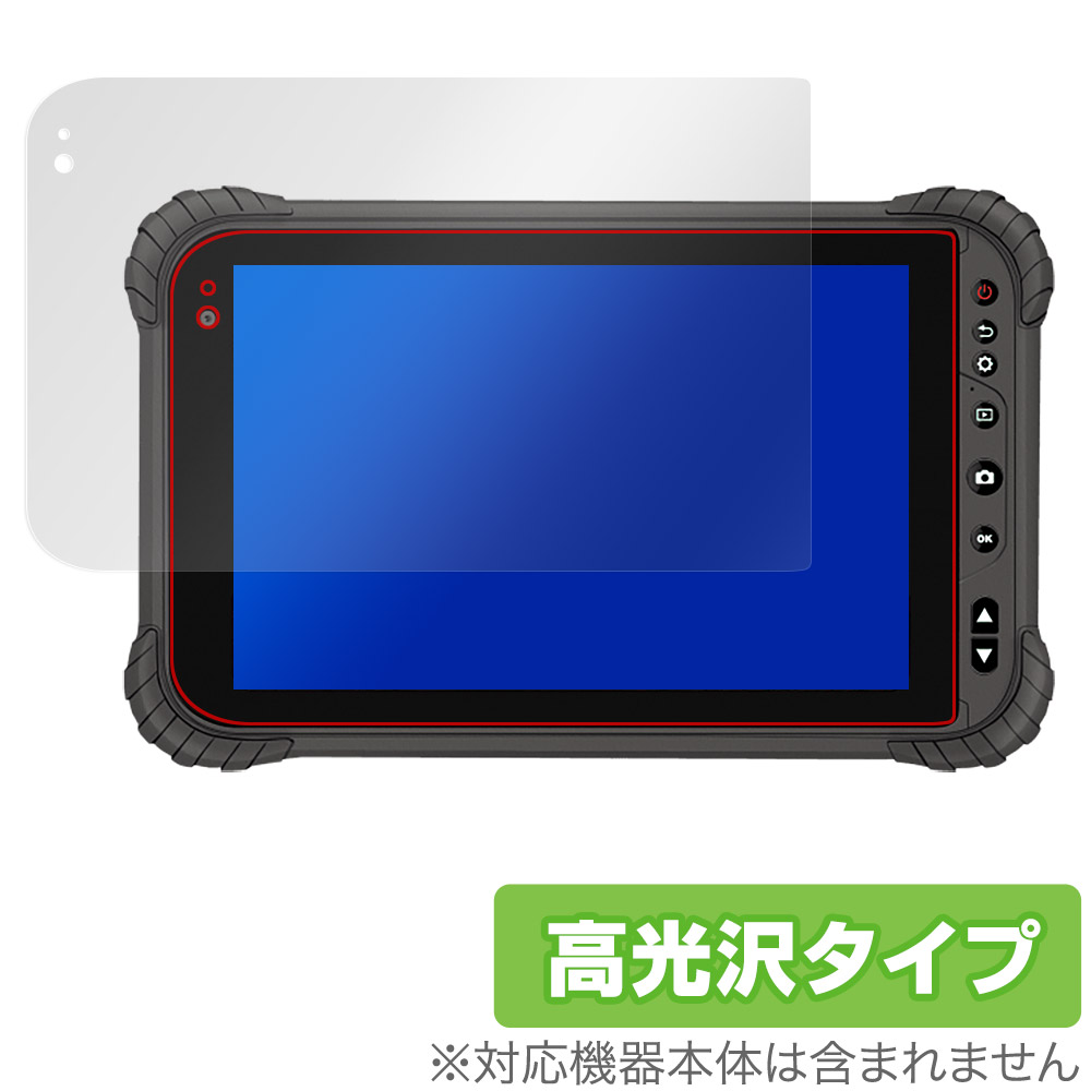 保護フィルム OverLay Brilliant for 蔵衛門Pad Tough KP06-NV