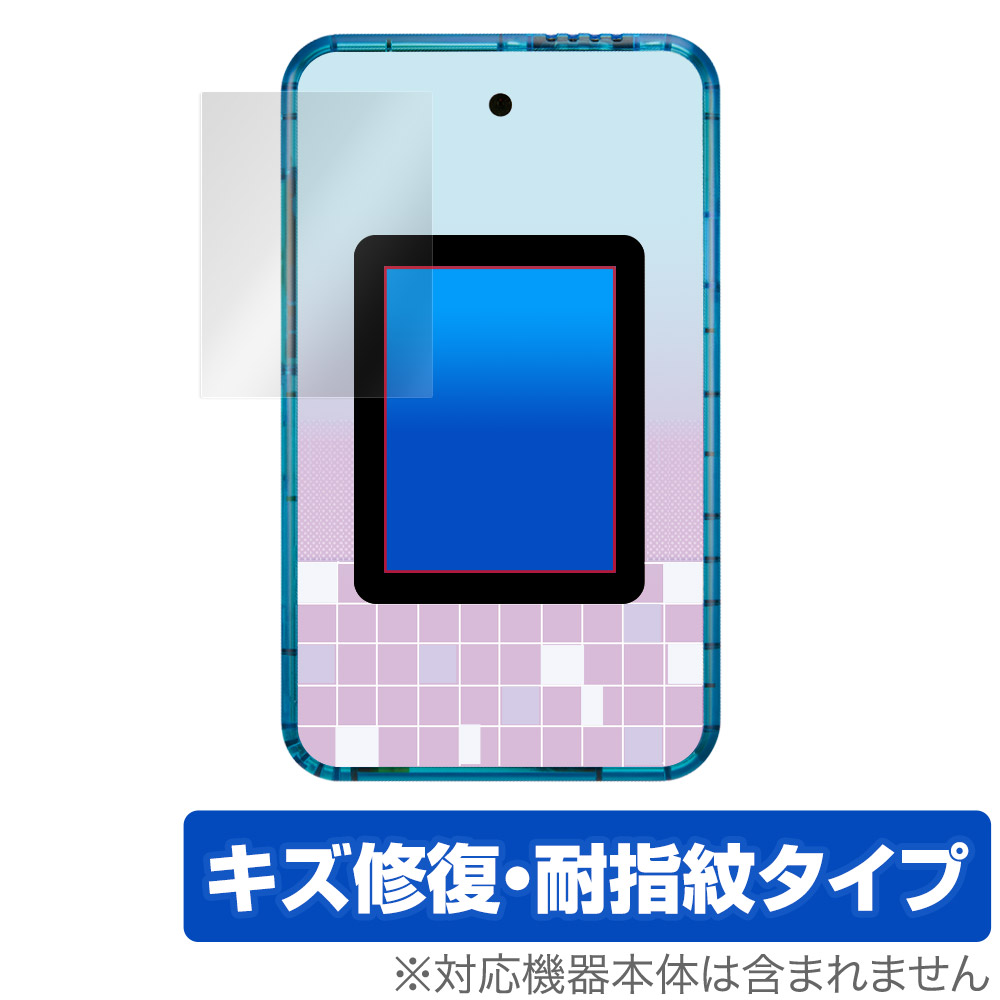 保護フィルム OverLay Magic for me スマホ＋