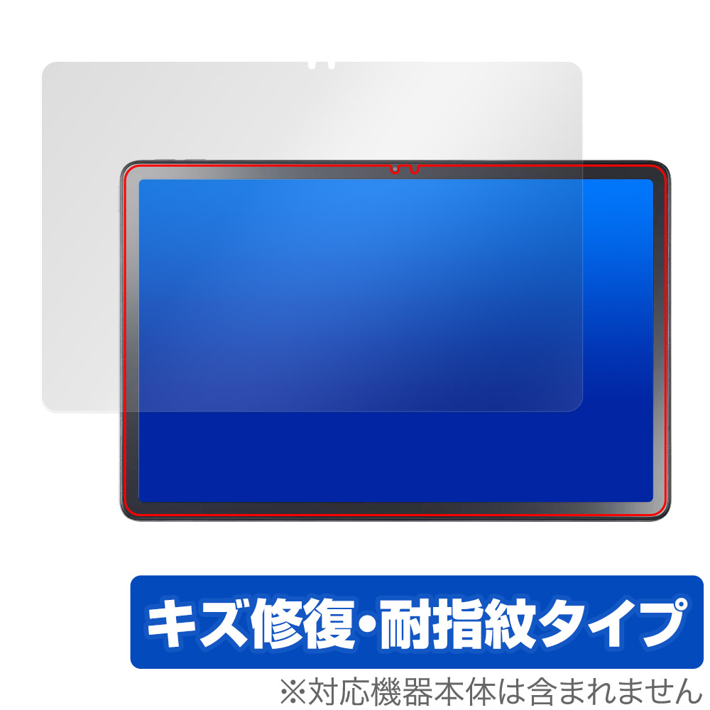 保護フィルム OverLay Magic for NEC LAVIE Tab T11 T1155/HAS 11型ワイド 2024年夏モデル 表面用保護シート