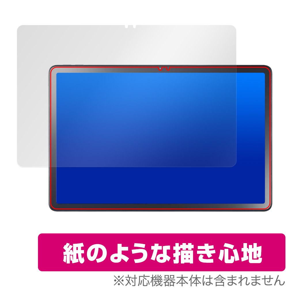 保護フィルム OverLay Paper for NEC LAVIE Tab T11 T1155/HAS 11型ワイド 2024年夏モデル 表面用保護シート