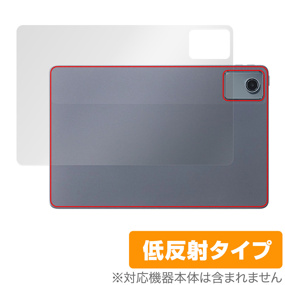 保護フィルム OverLay Plus for NEC LAVIE Tab T11 T1155/HAS 11型ワイド 2024年夏モデル 背面用保護シート