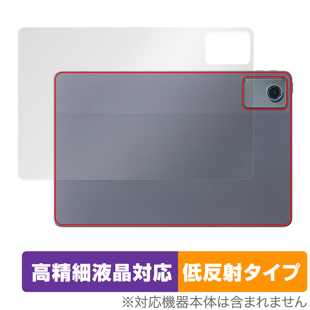 保護フィルム OverLay Plus Lite for NEC LAVIE Tab T11 T1155/HAS 11型ワイド 2024年夏モデル 背面用保護シート