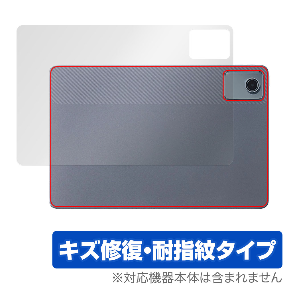 保護フィルム OverLay Magic for NEC LAVIE Tab T11 T1155/HAS 11型ワイド 2024年夏モデル 背面用保護シート