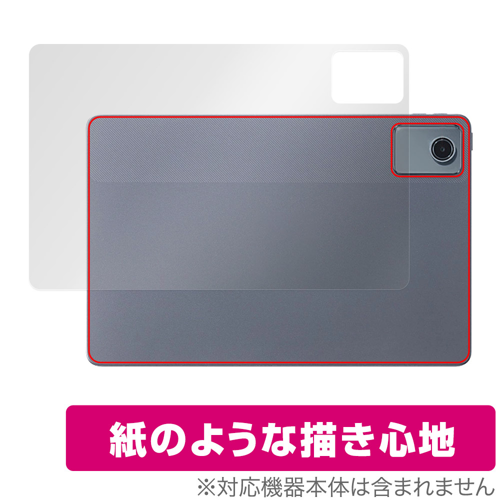 保護フィルム OverLay Paper for NEC LAVIE Tab T11 T1155/HAS 11型ワイド 2024年夏モデル 背面用保護シート