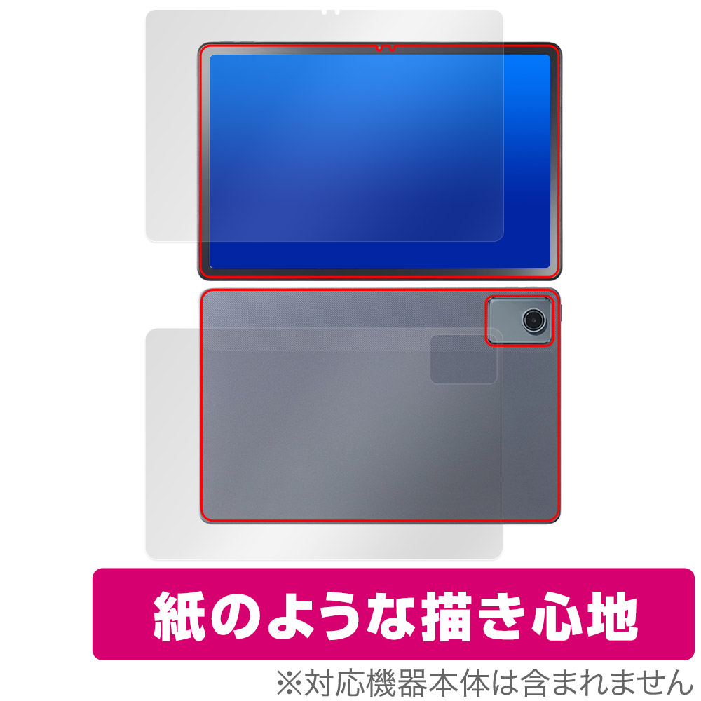 NEC LAVIE Tab T11 T1155/HAS 11型ワイド 2024年夏モデル 用 保護フィルム ミヤビックス  【保護フィルムの老舗】株式会社ミヤビックス