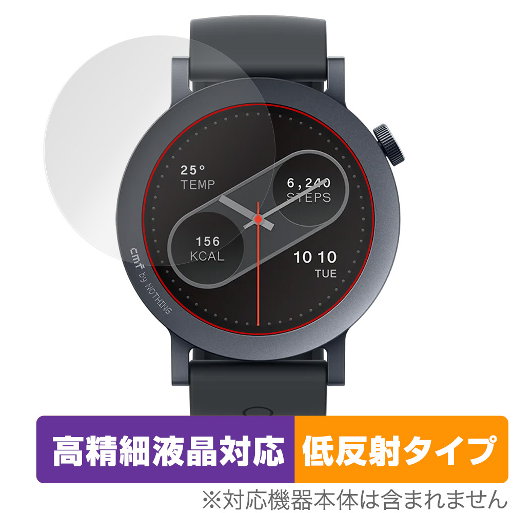 保護フィルム OverLay Plus Lite for CMF by Nothing WATCH PRO 2