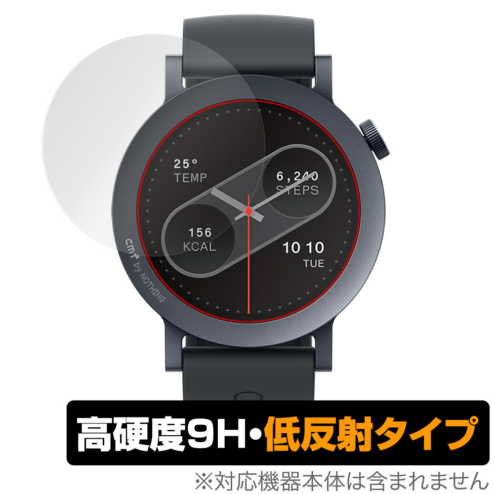 保護フィルム OverLay 9H Plus for CMF by Nothing WATCH PRO 2