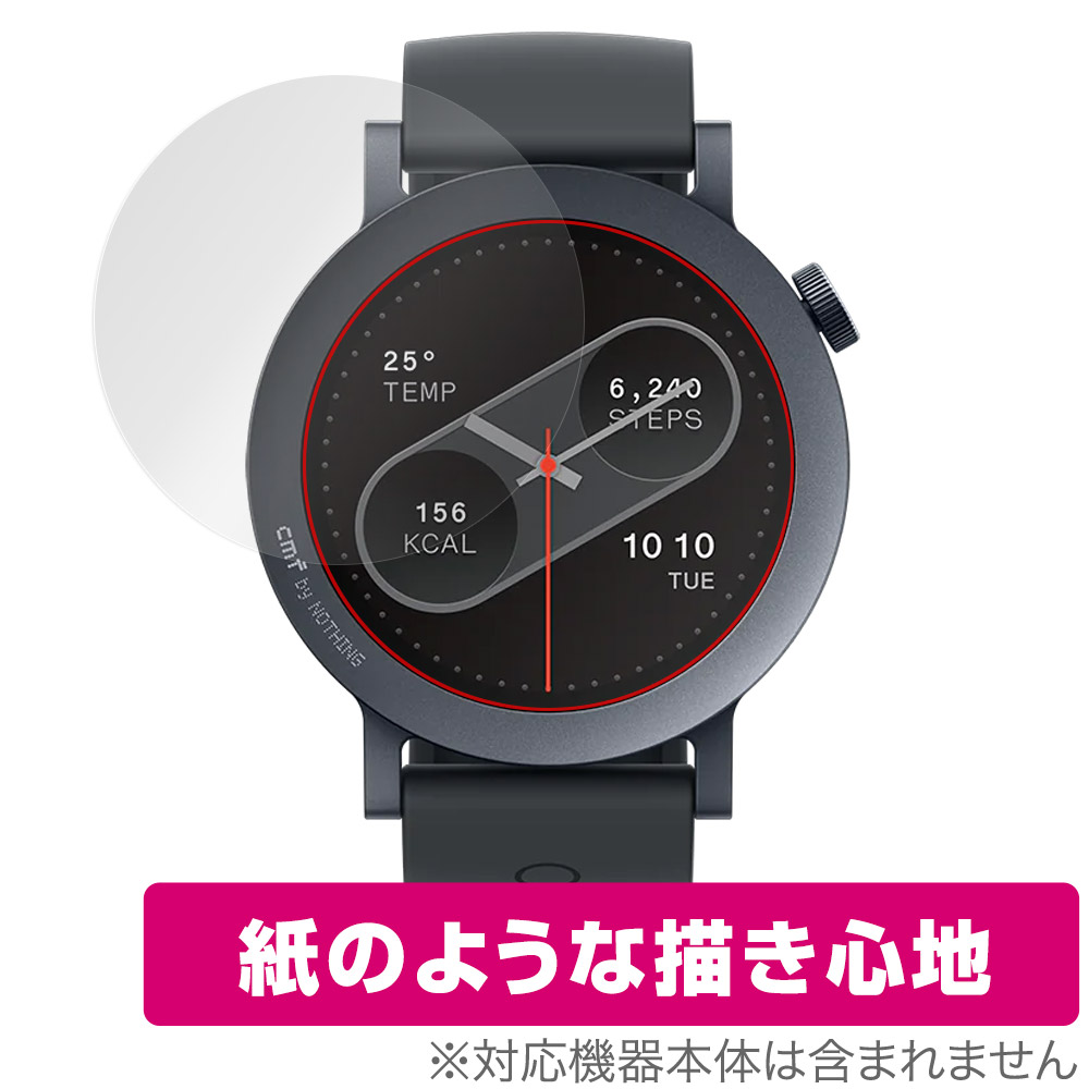 保護フィルム OverLay Paper for CMF by Nothing WATCH PRO 2