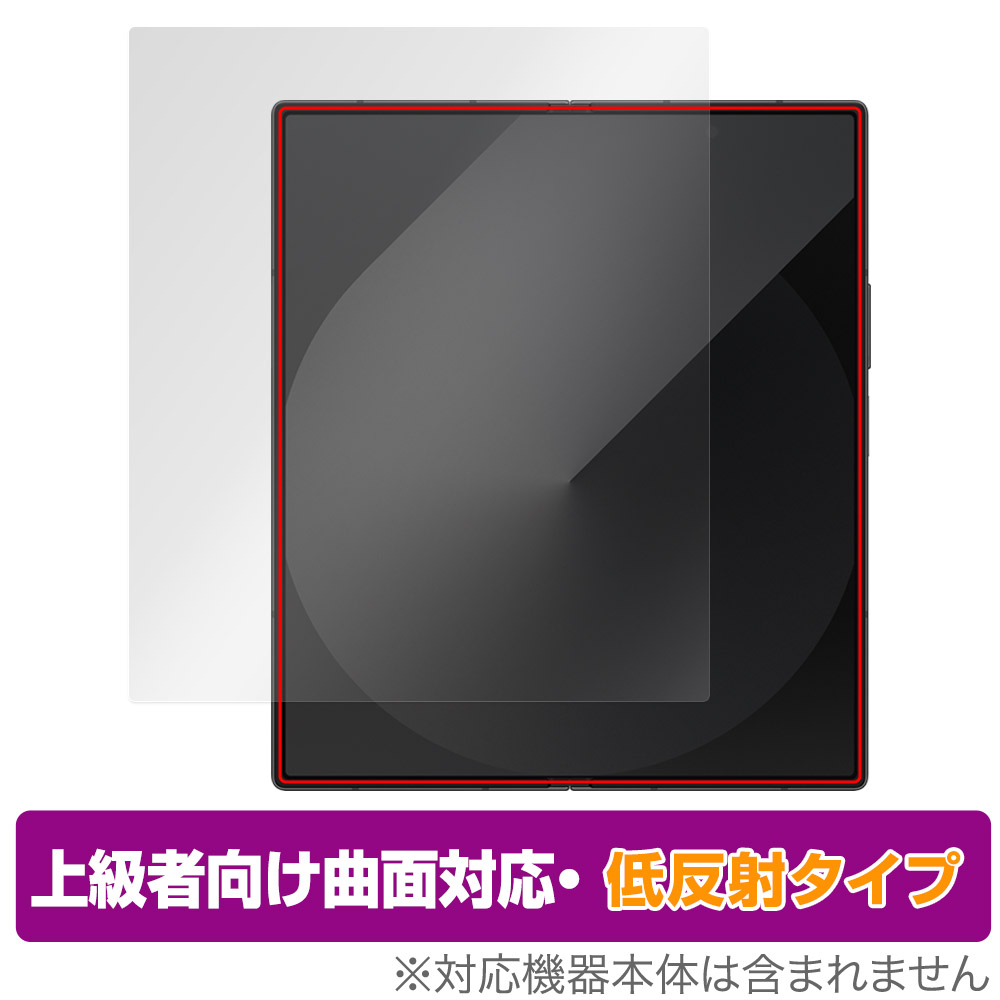 保護フィルム OverLay FLEX 低反射 for Galaxy Z Fold6 メインディスプレイ用保護シート