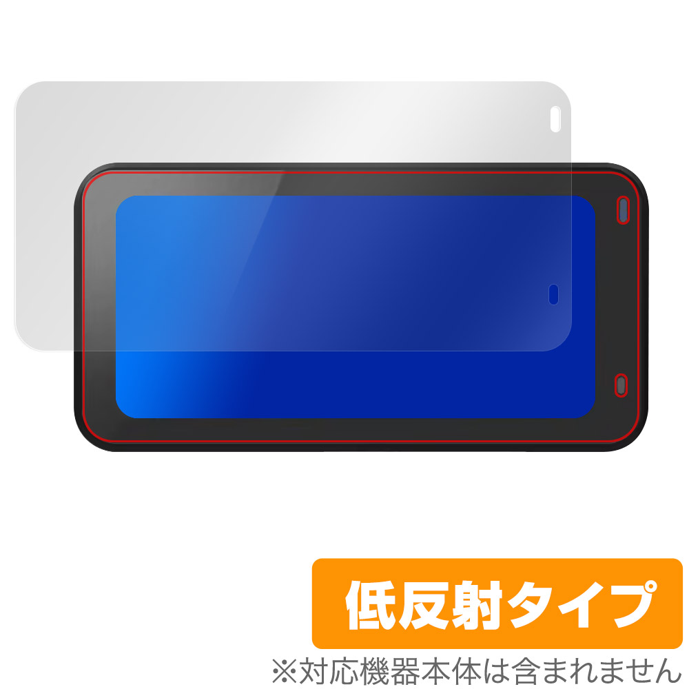 保護フィルム OverLay Plus for 6.25インチオートバイGPS TPMSカープレイレコーダー P625-D