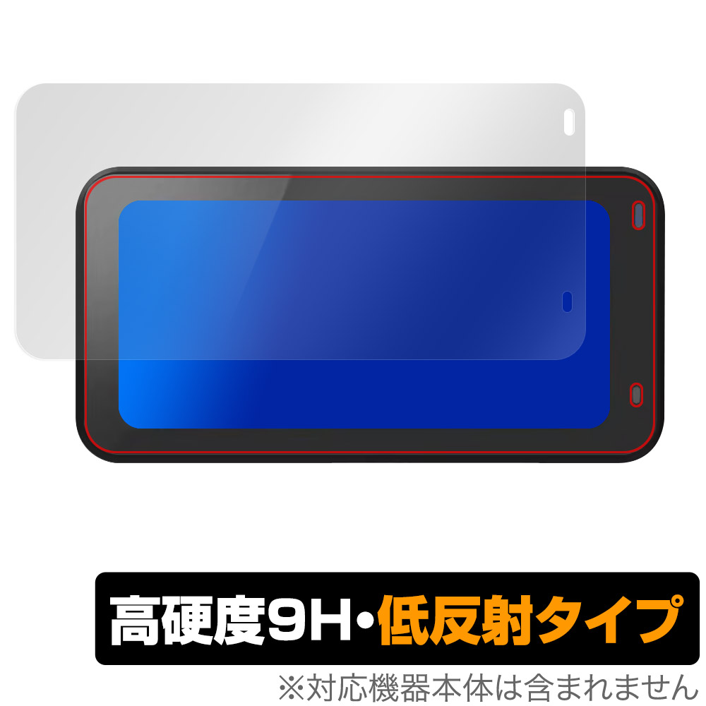 保護フィルム OverLay 9H Plus for 6.25インチオートバイGPS TPMSカープレイレコーダー P625-D