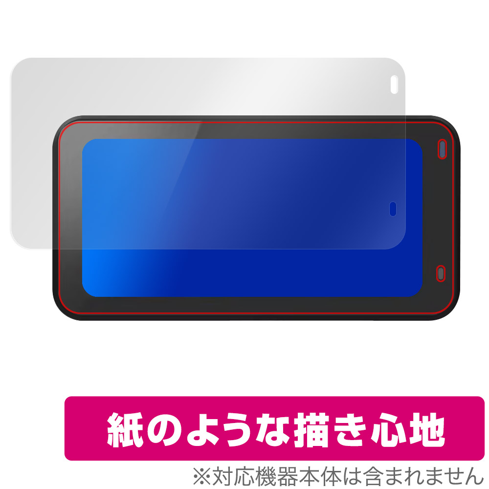 保護フィルム OverLay Paper for 6.25インチオートバイGPS TPMSカープレイレコーダー P625-D