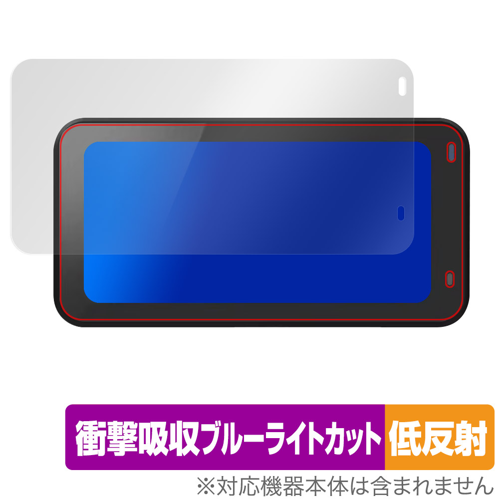 保護フィルム OverLay Absorber 低反射 for 6.25インチオートバイGPS TPMSカープレイレコーダー P625-D