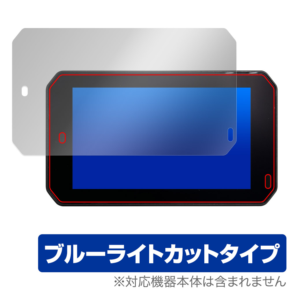 保護フィルム OverLay Eye Protector for カスタムジャパン スマートライドディスプレイ SRD5 (5インチ)