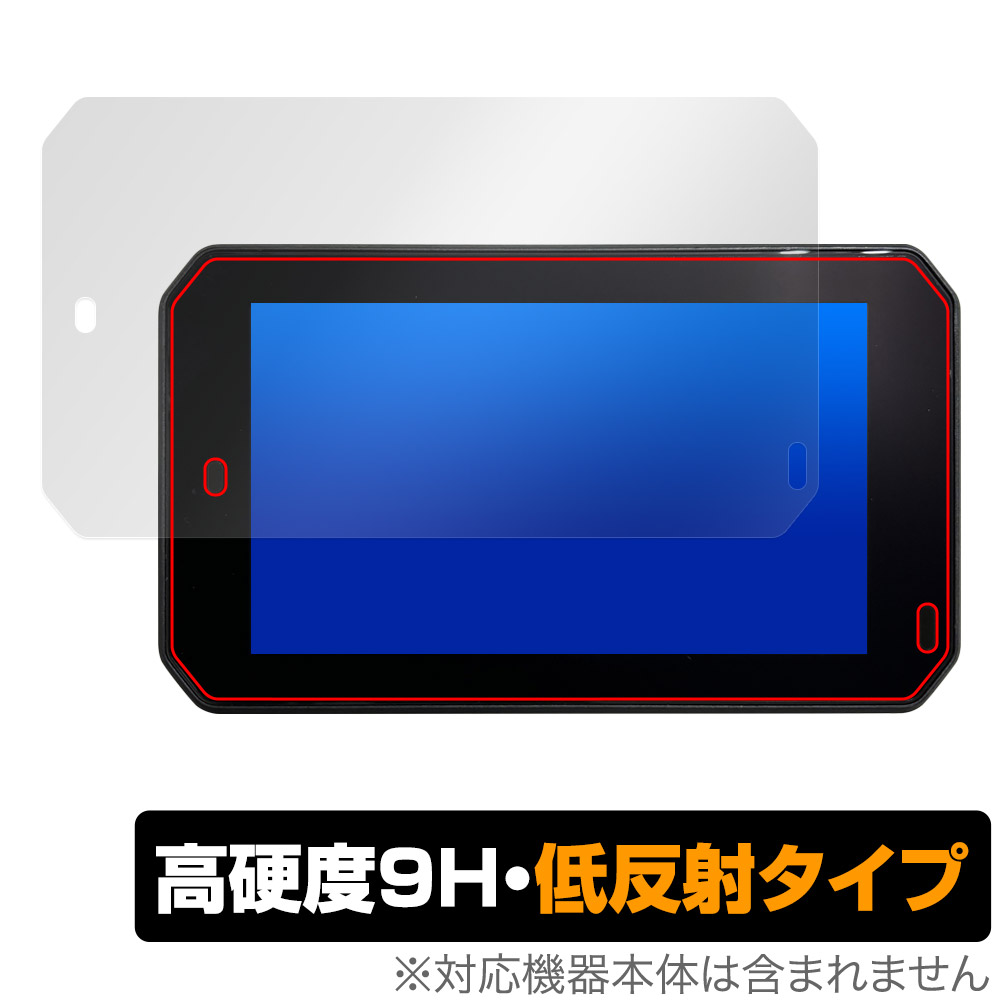 保護フィルム OverLay 9H Plus for カスタムジャパン スマートライドディスプレイ SRD5 (5インチ)