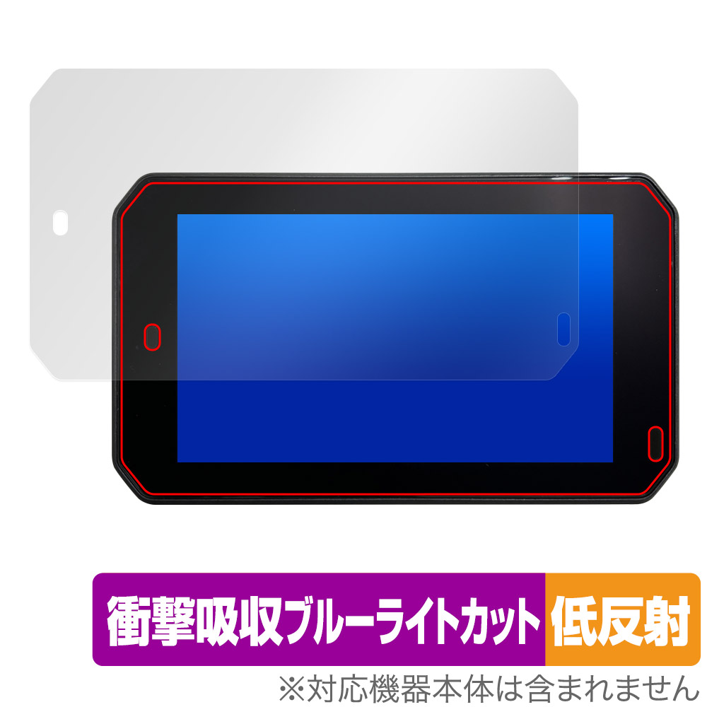 保護フィルム OverLay Absorber 低反射 for カスタムジャパン スマートライドディスプレイ SRD5 (5インチ)