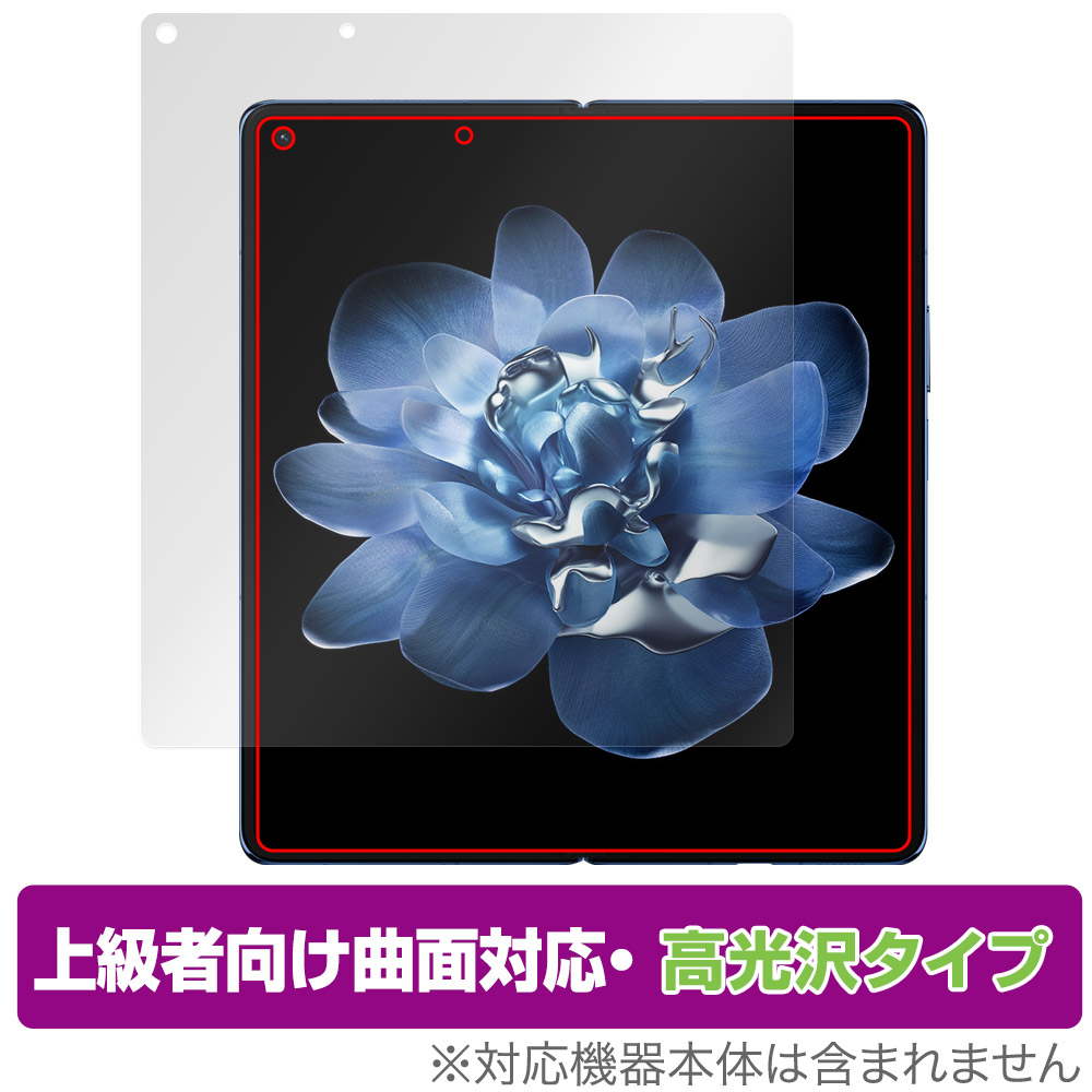 保護フィルム OverLay FLEX 高光沢 for Xiaomi MIX Fold 4 メインディスプレイ用保護シート