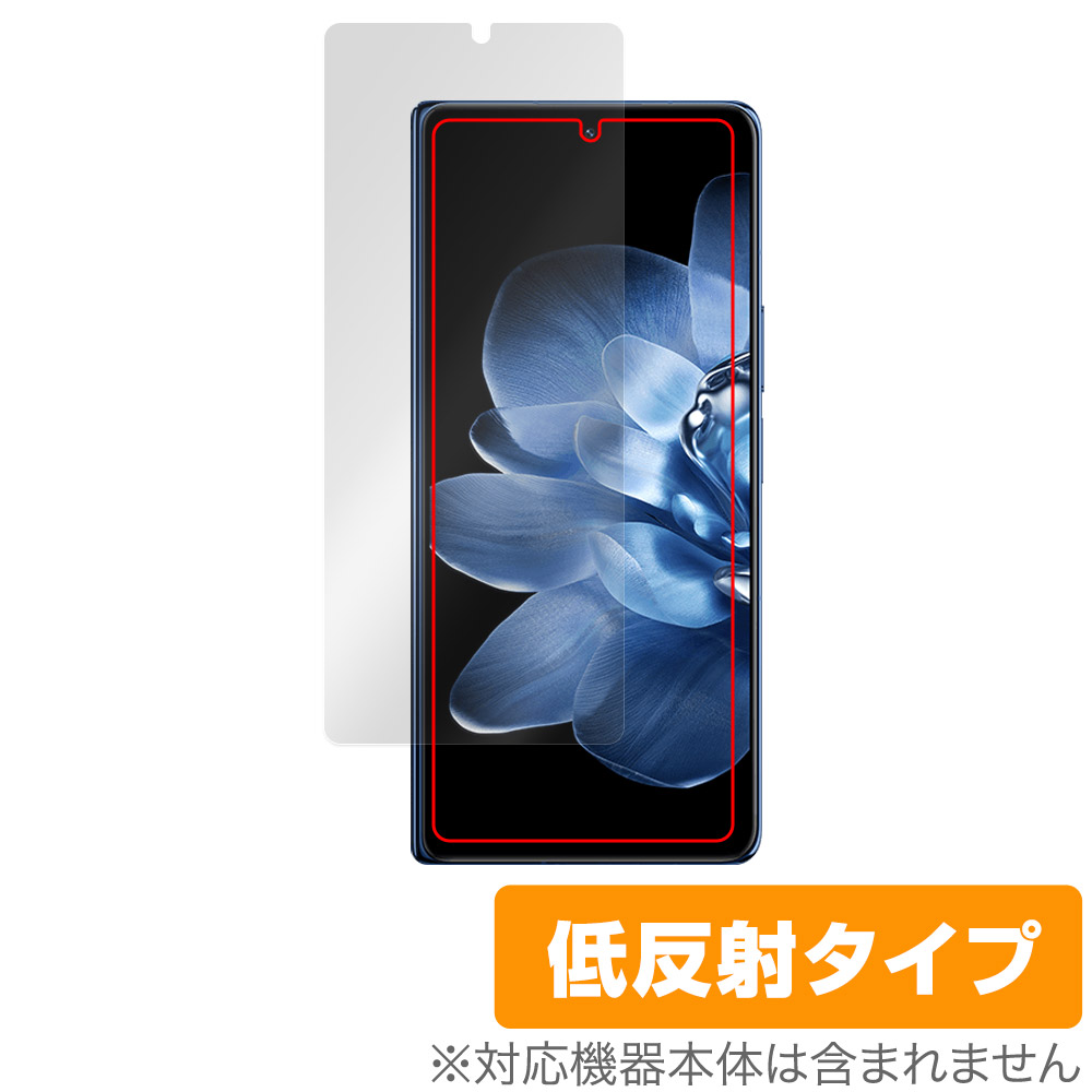 保護フィルム OverLay Plus for Xiaomi MIX Fold 4 サブディスプレイ用保護シート