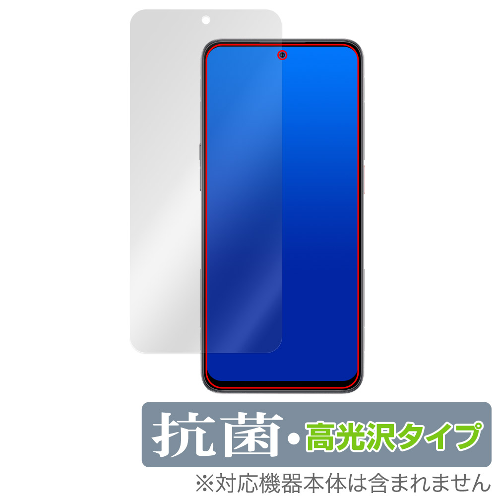 保護フィルム OverLay 抗菌 Brilliant for nubia Neo 2 5G 表面用保護シート